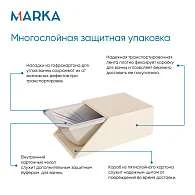 Ванны Ванна БЬЯНКА/BIANCA 1500х700 МГ