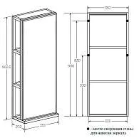 Пенал зеркальный-сквозной GRUNGE LOFT 35П