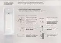 Ванна акриловая Marka One ERGONOMIKA 158-175*110