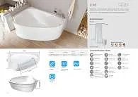 Ванна акриловая Marka One LOVE 185x135