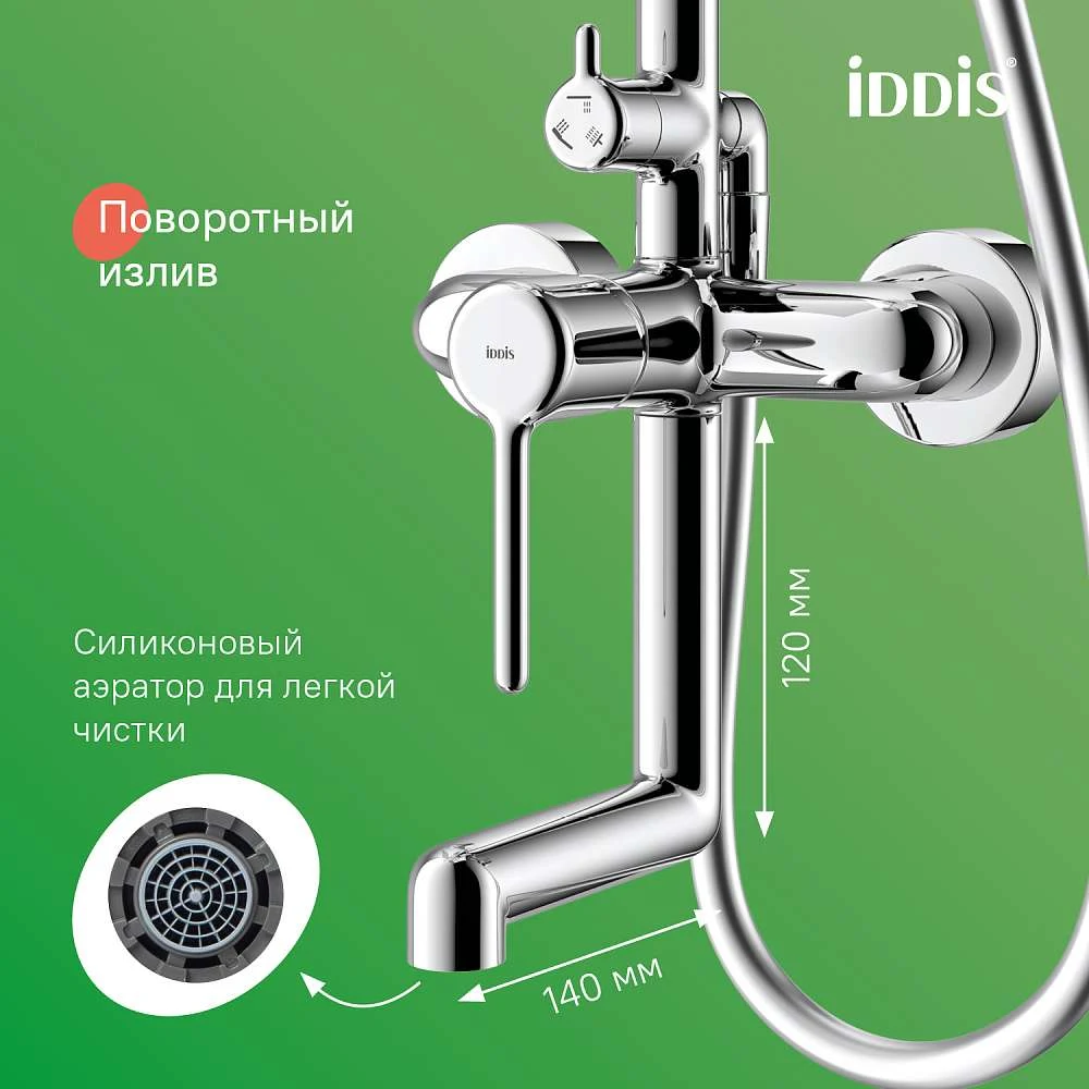 Душевая система IDDIS Эйгер с изливом AIGSB3Fi06
