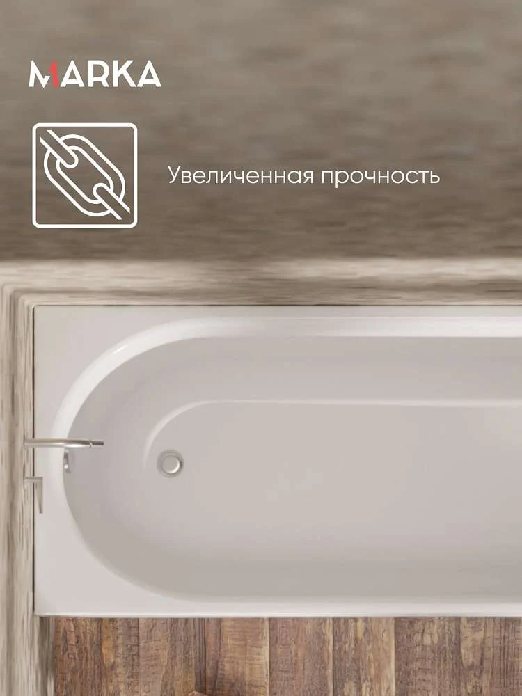Ванна АТЛАС/ATLAS 1800х700 СМ/ПР