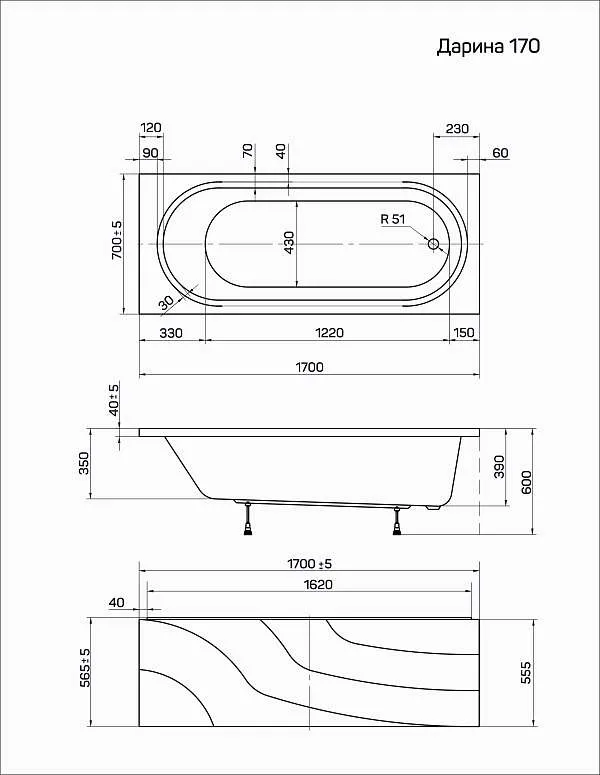 Ванна ДАРИНА/DARINA 1700х700