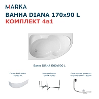 Ванны Ванна "DIANA" 170x90 L Комплект Премиум