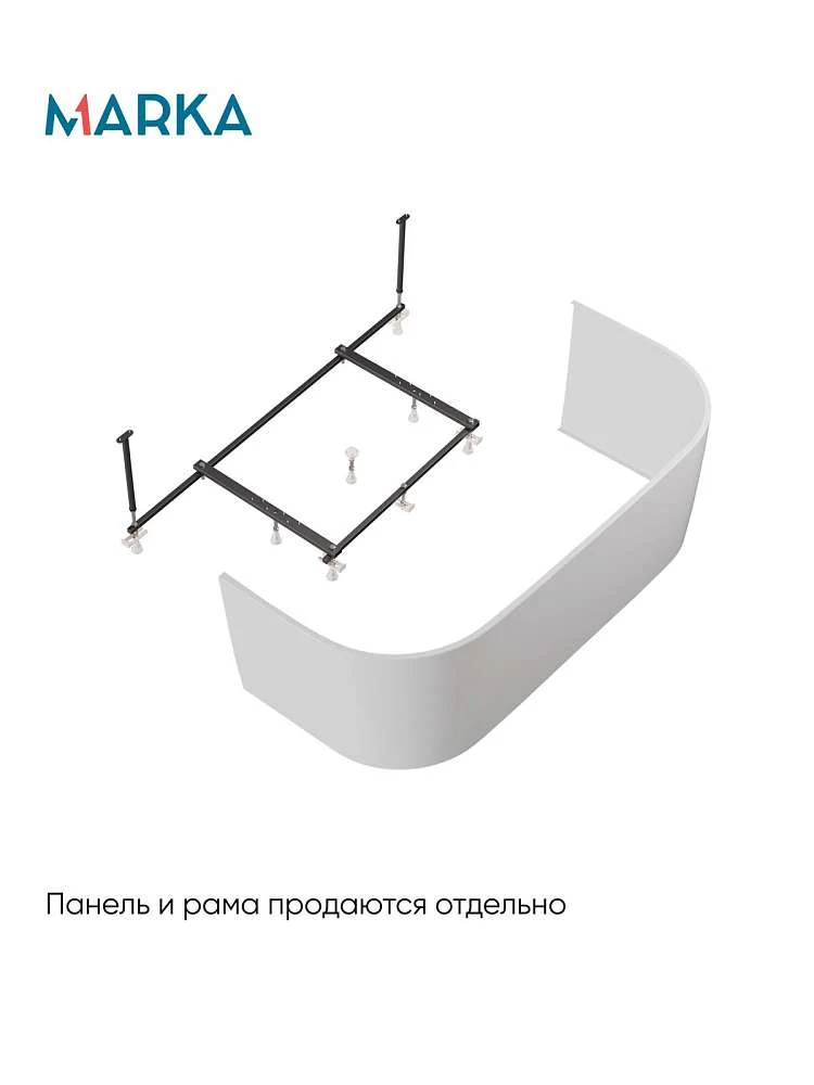 Ванна АЛИСА ДУБЛЬ 1700х750 ПР