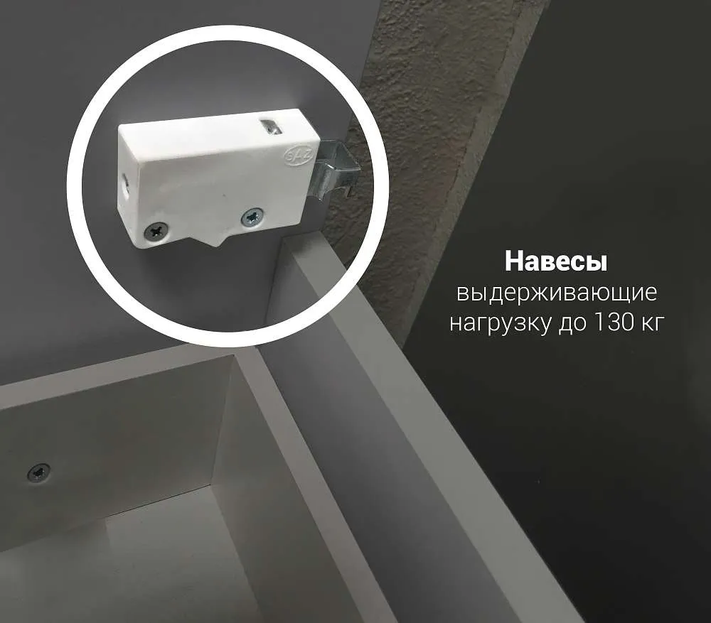 Тумба под раковину Этюд 100П 1в.я. белый глянец