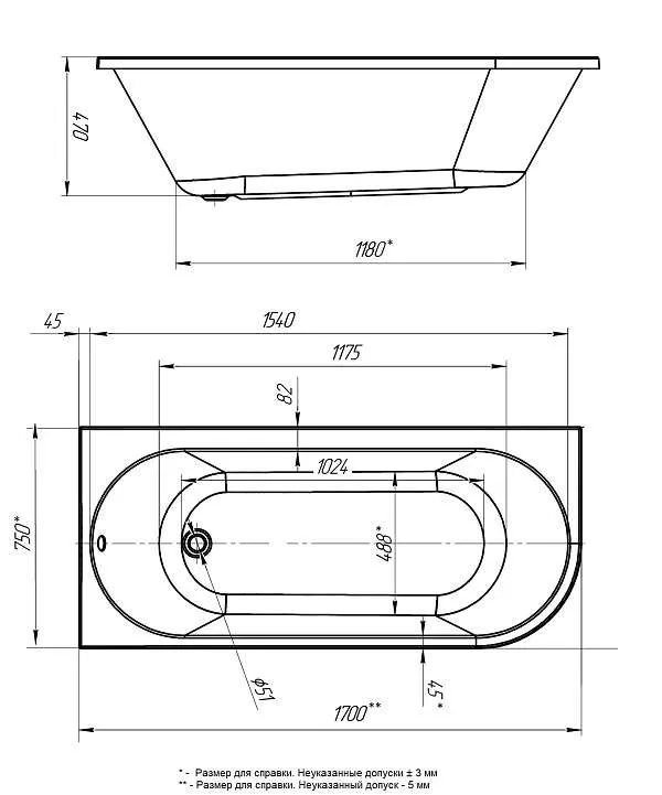 Ванна АЛИСА/ALISA 1700х750 L МГ