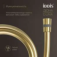 Душевая система IDDIS Дюна термостат матовое золото DUNMGSTi06