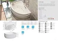 Ванна акриловая 1Marka CATANIA 150x105