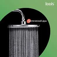 Душевая система IDDIS Зодиак X с изливом ZDXSB3Fi06