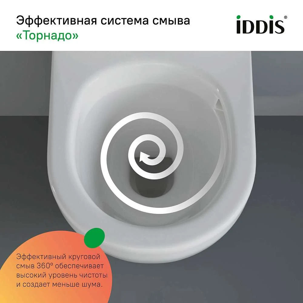 Комплект 3в1 IDDIS : подвесной унитаз, инсталляция и клавиша смыва BASBQ01i73