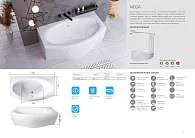 Ванна Marka One NEGA 170x94