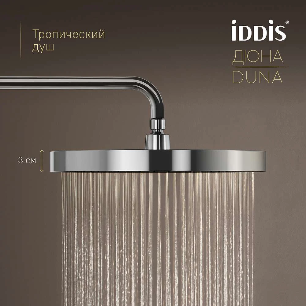 Душевая система IDDIS Duna термостат DUNSBSTi06