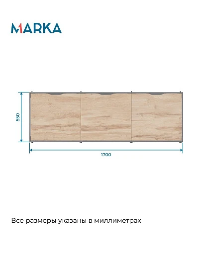Экран для ванны ГРАНЖ ЛОФТ/GRUNGE LOFT 1700 Дуб Крафт золотой