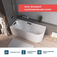 Ванны Ванна «ALISA MG» 170*75 L Комплект Премиум