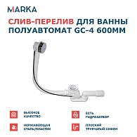 Ванны Ванна «ALISA MG» 170*75 L Комплект Премиум