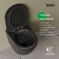 Унитаз подвесной IDDIS безободковый Blanco черный матовый BLAR3BMi25
