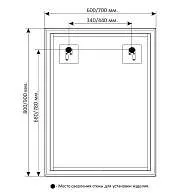 Зеркало PINO (700х900х29) прямоугольник черный УФ01 подсветка/сенсор