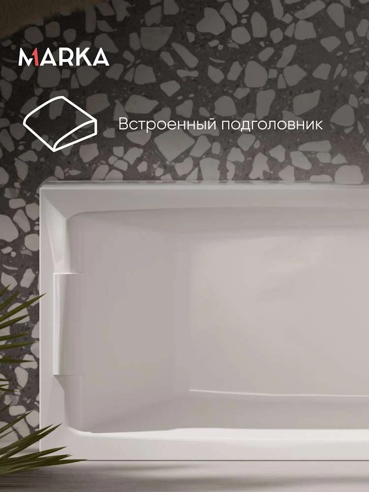 Ванна АЭЛИТА/AELITA 1700х750 СМ/ПР