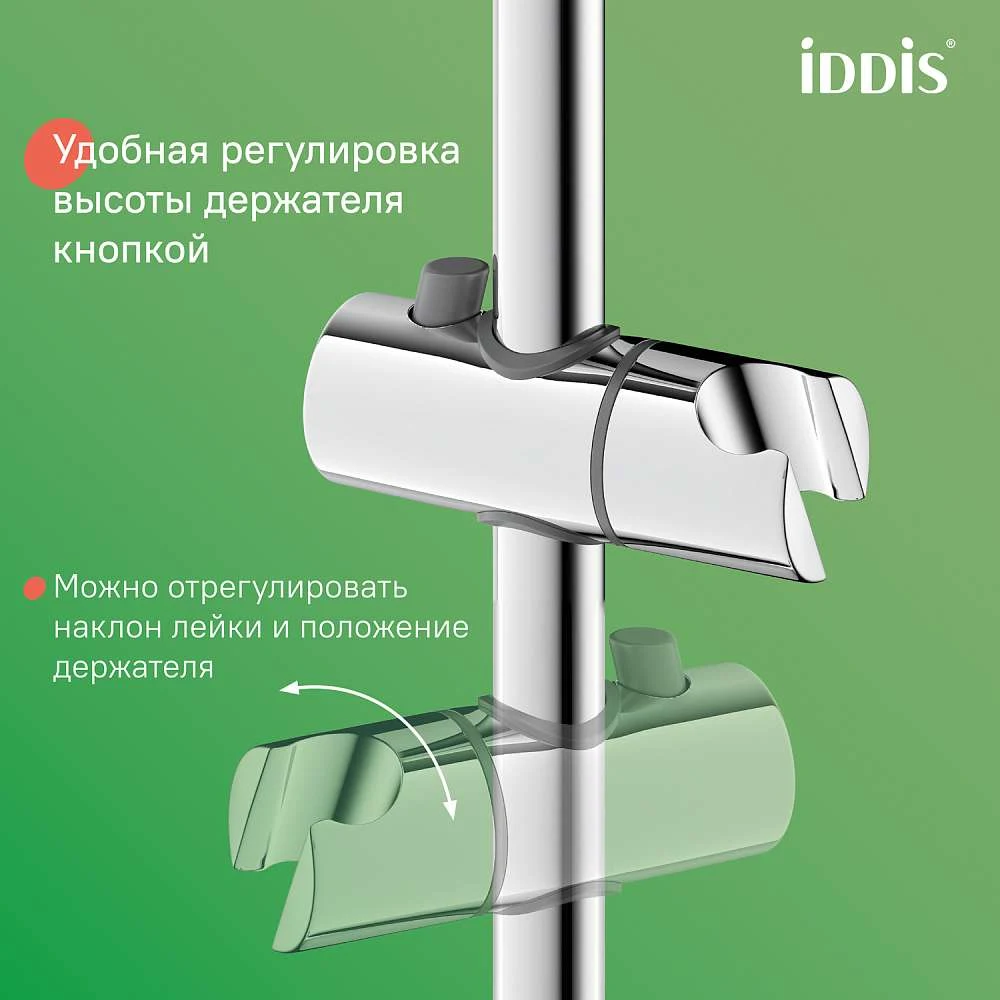 Душевая система IDDIS Зодиак X с изливом ZDXSB3Fi06