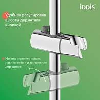 Душевая система IDDIS Зодиак X с изливом ZDXSB3Fi06