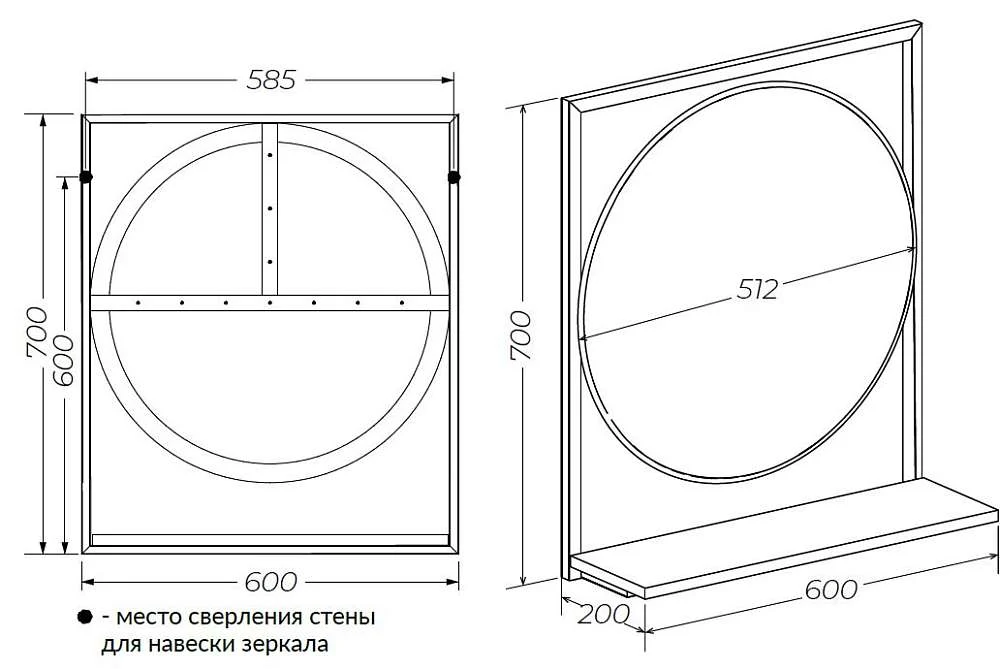 Зеркало ГРАНЖ ЛОФТ/GRUNGE LOFT 60П круглое