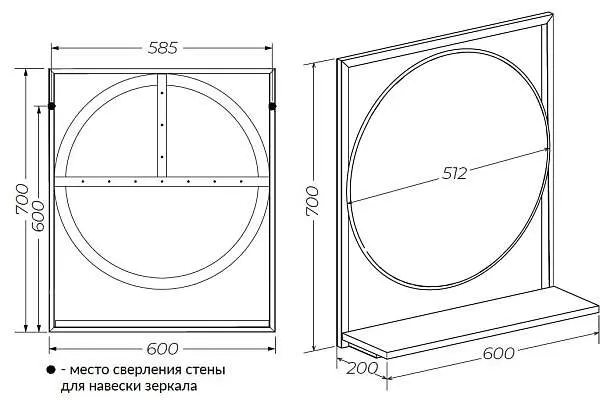 Зеркало круг. GRUNGE LOFT 60П