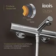 Смеситель для ванны IDDIS Duna DUNSB02i74WA