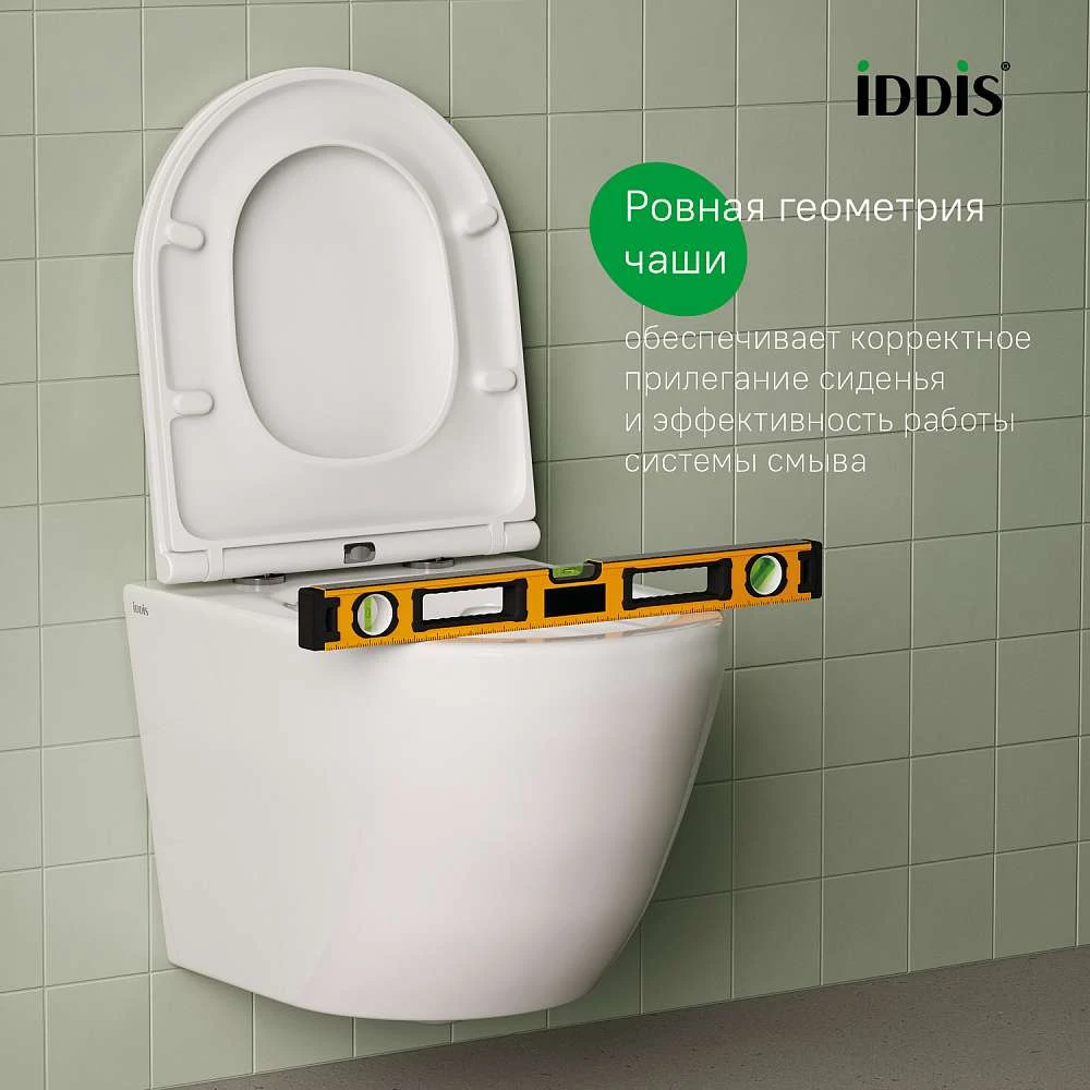 Комплект унитаз с инсталляцией IDDIS BASB010i73