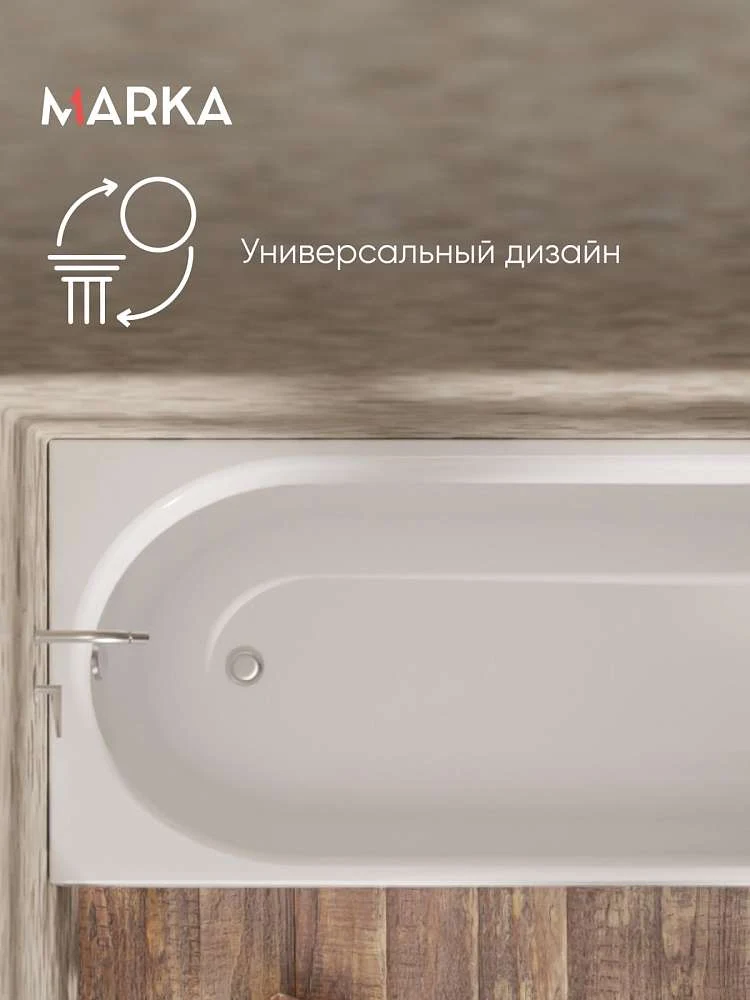 Ванна ВЕСПЕР/VESPER 1800х700 СМ/ПР