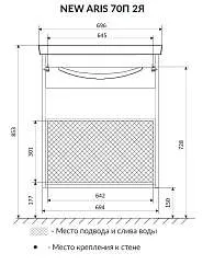 Тумба АРИС 2/New Aris 70П 2я. белый глянец