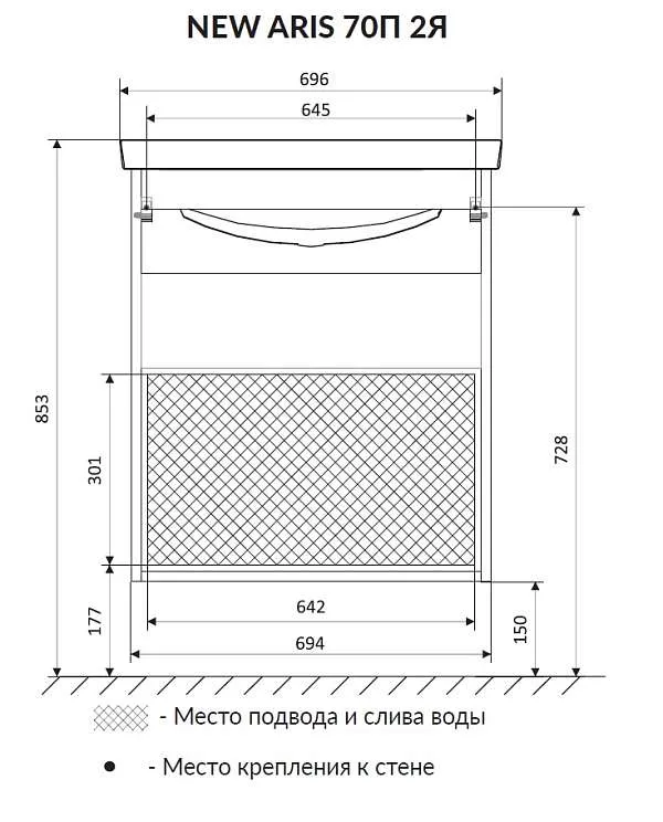 Тумба АРИС 2/New Aris 70П 2я. белый глянец