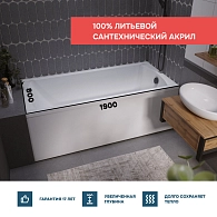 Ванны Ванна "MODERN MG" 190*80 Комплект Стандарт 2+