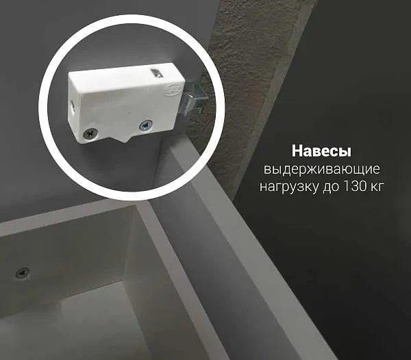 Тумба под раковину ПРОВАНС 105Н 2в.я. 2д. белый глянец