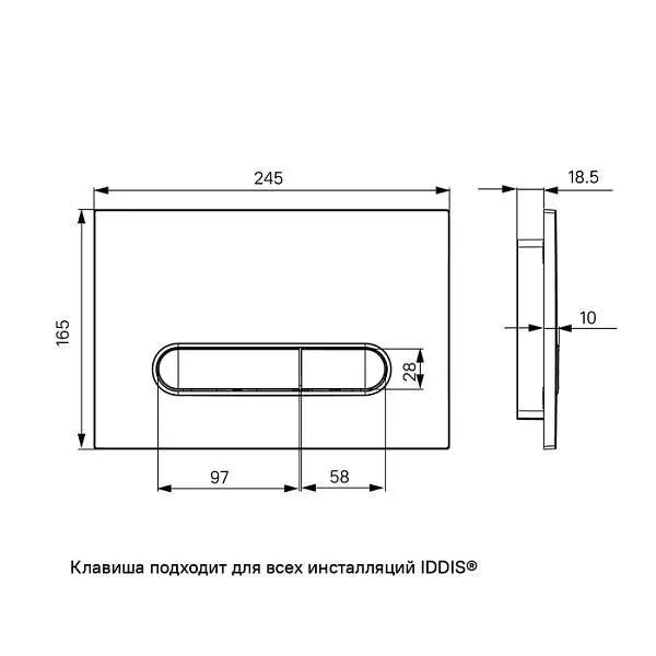 Клавиша IDDIS Unifix 001 универсальная белый UNI01WCi77