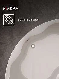 Ванна акриловая Marka One AFRODITA 140x140
