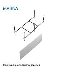 Ванны Ванна РУАН/RUAN 1700х700 СМ/ПР