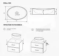 Раковина Roll 53 Polytitan