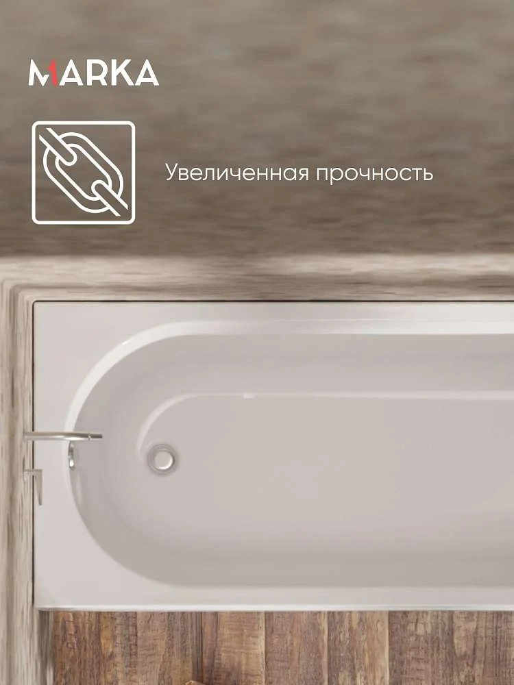 Ванна АТЛАС/ATLAS 1700х700 СМ/ПР