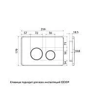 Клавиша IDDIS Unisteel 001 универсальная золото UNS01GGi77