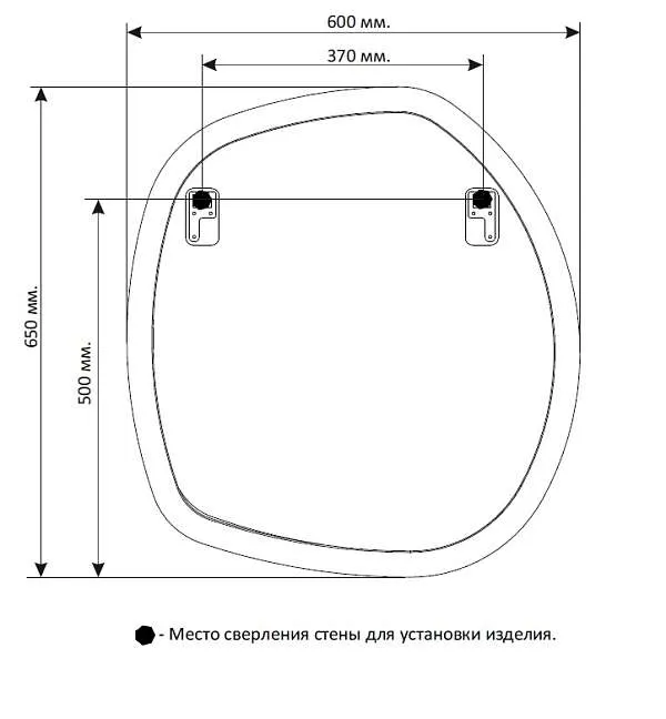 Зеркало PILO (600х650х29) фигурное подсветка/сенсор