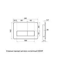Клавиша IDDIS Unifix 080 универсальная матовый хром UNI80M0i77