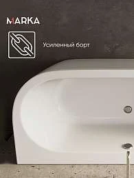 Ванны Ванна АЛИСА ДУБЛЬ 1700х750 ПР