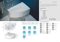 Ванна акриловая Marka One LIL 140x90