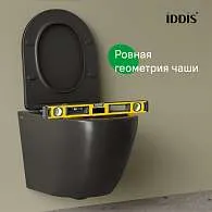 Унитаз подвесной IDDIS безободковый Blanco черный матовый BLAR3BMi25