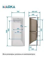 Ванны Ванна БЬЯНКА/BIANCA 1600х700 МГ