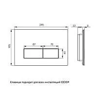 Клавиша IDDIS Unifix универсальная матовый хром UNI60M0i77