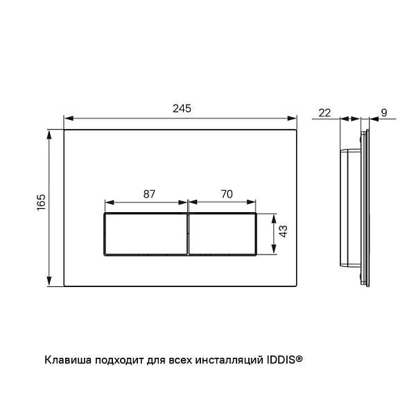 Клавиша IDDIS Unifix универсальная матовый хром UNI60M0i77