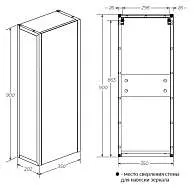 Пенал GRUNGE LOFT 35П 1д