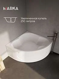 Ванна акриловая 1Marka CASSANDRA 140x140